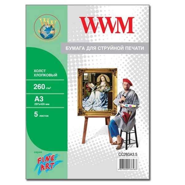 Полотно WWM натуральний бавовняний Fine Art, 260g / m2, A3, 5 л (CC260A3.5) від компанії Приватне підприємство "Кваліор" - фото 1