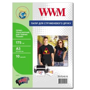 Термотрансфер WWM для темних тканин 175г / м кв, A3, 10л (TD175. A3.10)