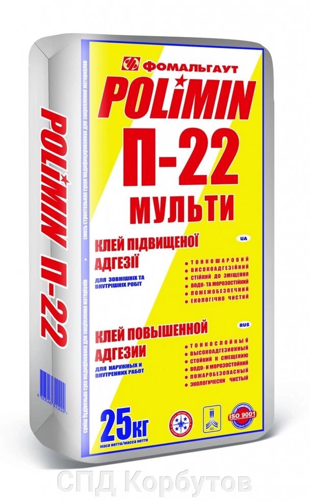 П-22 мульти-клей підвищеної адгезії від компанії СПД Корбутов - фото 1