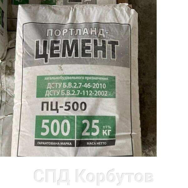 М500 д0 Портланд цемент у Київі з доставкою - особливості