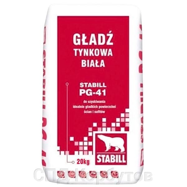 Шпаклювальна суміш Stabill PG-41 від компанії СПД Корбутов - фото 1