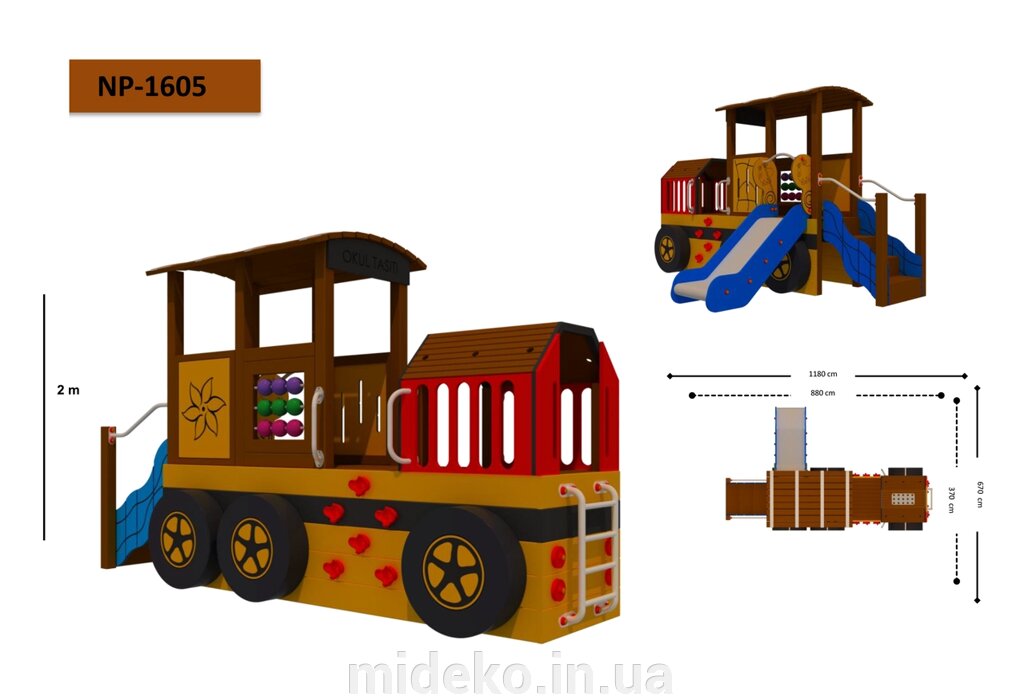 Дитячий ігровий майданчик 1605 від компанії ТОВ "МІДЕКО ГРУП" облаштування дитячих і спортивних майданчиків - фото 1