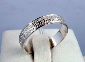 Кольцо серебряное Спаси и Сохрани