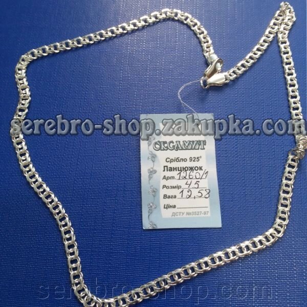 Срібний ланцюжок плетіння Бісмарк козацький довжина 50 см 1260_50 - гарантія