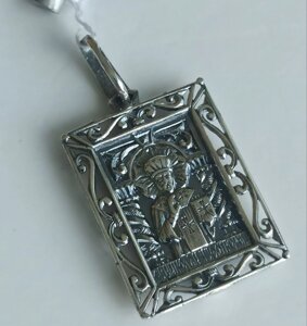 Серебряная ладанка Святого Николая Чудотворца