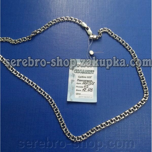 Срібний ланцюг Bismark Moscow 1260 Довжина 70 см (всі розміри є) від компанії Serebro-shop - фото 1