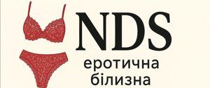 NDS