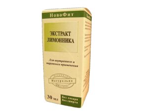 Екстракт лимонника 30 мл. (Медагропром)