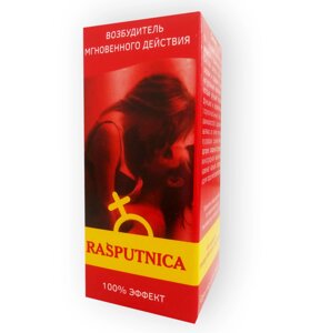 Розпутниця - Краплі для збуджування жінок
