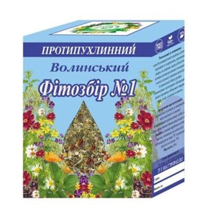 Волинський фітозбір протипухлинний №1 200 гр Скарбніця здоров'я