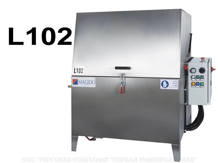 MAGIDO L102 Мийні машини (мийка деталей і агрегатів) - гарантія