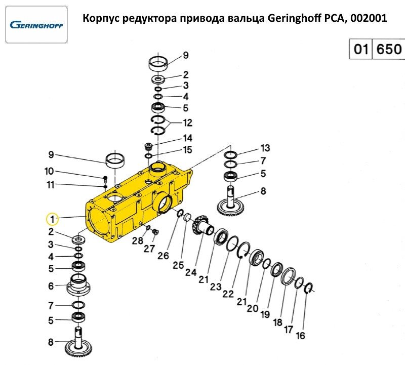 Корпус редуктора привода вальца Geringhoff PCA б/у, 002001 від компанії VIPzapchasti - фото 1