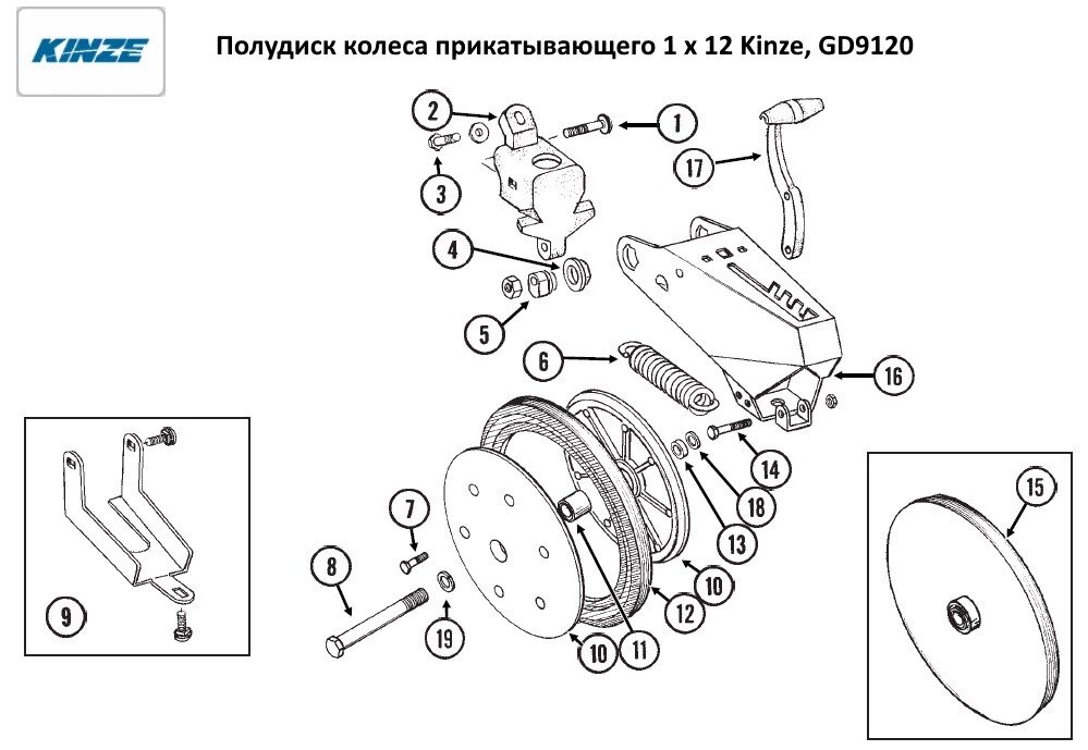 Напівдиск колеса прикочувального 1 х 12 пластмасовий Kinze, GD9120 від компанії VIPzapchasti - фото 1