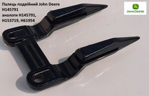Палець подвійний John Deere H145791