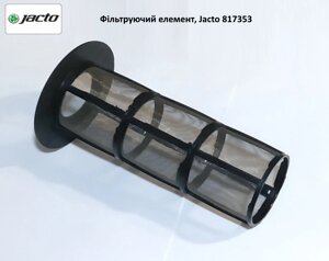 Фільтрувальний елемент D-76, h-40 Jacto, 817353