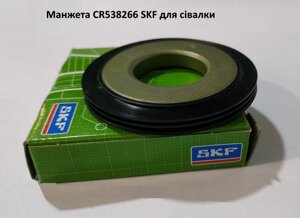 Манжета CR538266 SKF колеса прикочувального сітківки G213072, AN213072, JD750/1850 (Greenly)