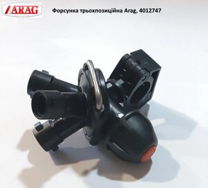 Відсічний пристрій 1/2" 7 мм, Arag 4012747