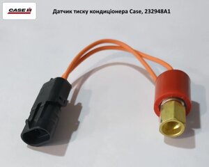 Датчик тиску кондиціонера, Case 2388 / 7240 / 8950, 232948A1