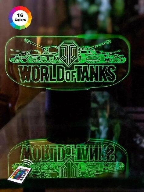 3D-нічник "World Of Tanks" (УВАЧНЕ ЗОБРАЖЕННЯ) + 16 кольорів + пульт ДК + мережевий адаптер + батарейки (3ААА) від компанії Shock km ua - фото 1