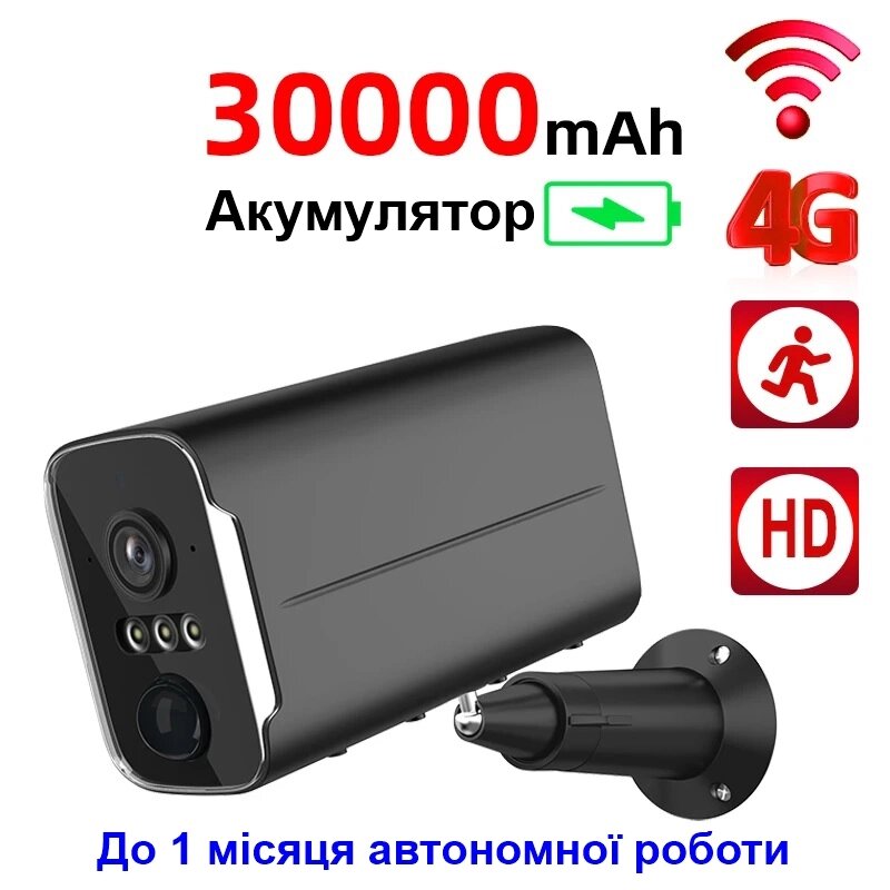 4G камера відеоспостереження вулична з великим акумулятором 30 000 мАг Nectronix S6 до 1 місяця роботи від компанії Shock km ua - фото 1