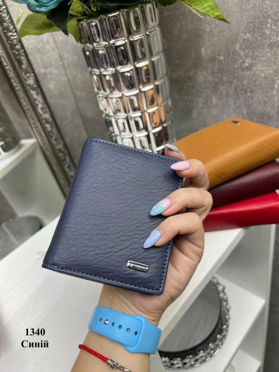АКЦІЯ. Синій - молодіжний стильний мініатюрний гаманець на магніті + окреме відділення для монет на блискавці (1340) від компанії Shock km ua - фото 1