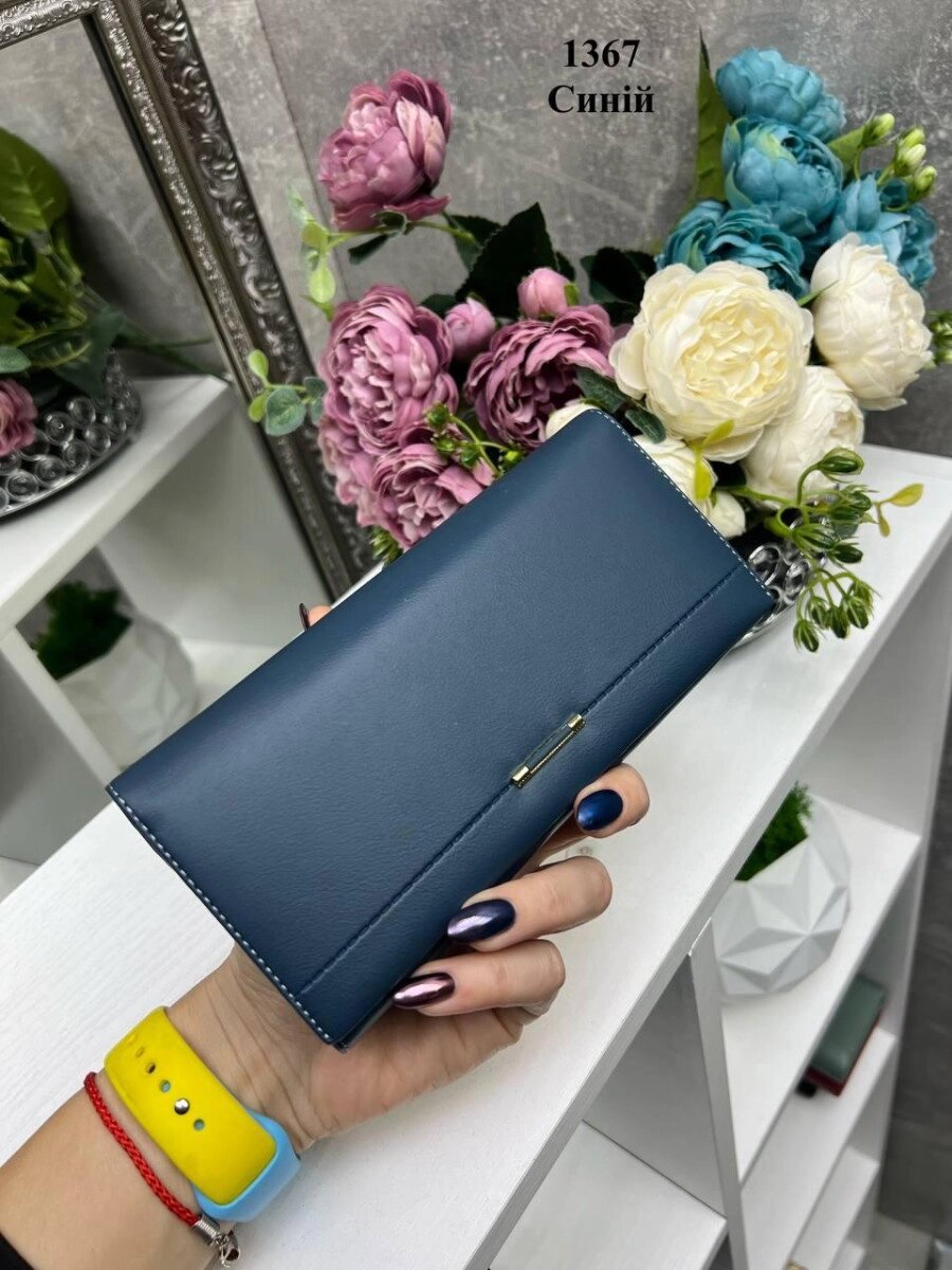 АКЦІЯ. Синій - на магніті - елегантний, стильний та універсальний гаманець - 19х9 см (1367) від компанії Shock km ua - фото 1