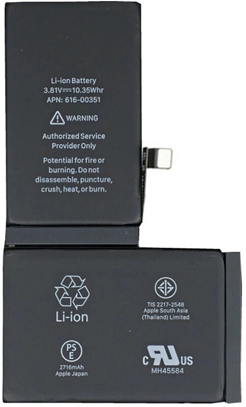 Аккумулятор XRM Battery for iPhone X 2716 mAh від компанії Shock km ua - фото 1