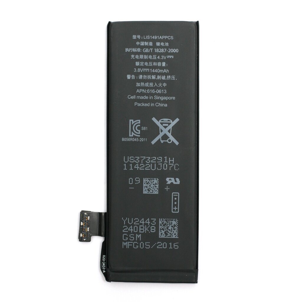 Акумулятор PowerPlant Apple iPhone 5 (616-0613) new 1440mAh від компанії Shock km ua - фото 1