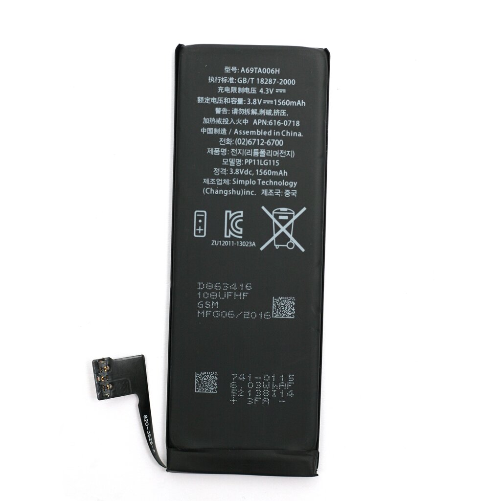 Акумулятор PowerPlant Apple iPhone 5S (616-0718) new 1560mAh від компанії Shock km ua - фото 1