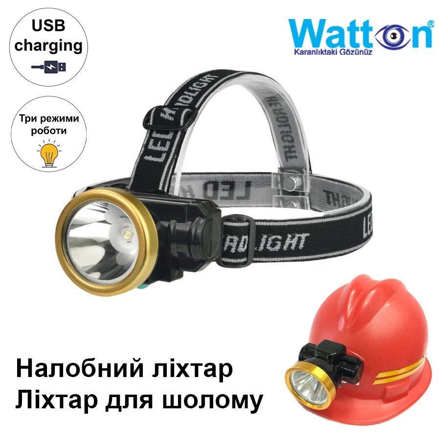 Акумуляторна воєнна лампа для шолома OSL LED WATTON WT-065 на три режими з функцією перезаряджання від компанії Shock km ua - фото 1