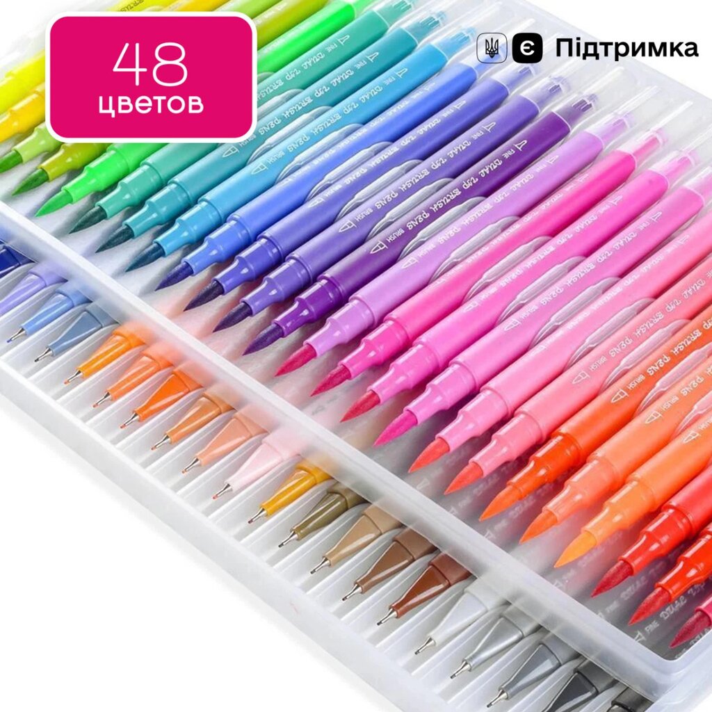 Акварельні маркери для скетчинга з пензлем 48 кольорів, художні двосторонні маркери на водній основі від компанії Shock km ua - фото 1