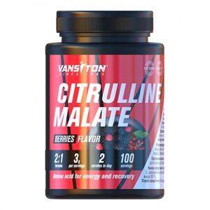 Амінокислота Vansiton Citrulline Malate, 300 грам Лісові ягоди