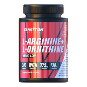 Амінокислота Vansiton L-Arginine + L-Ornithine, 300 капсул