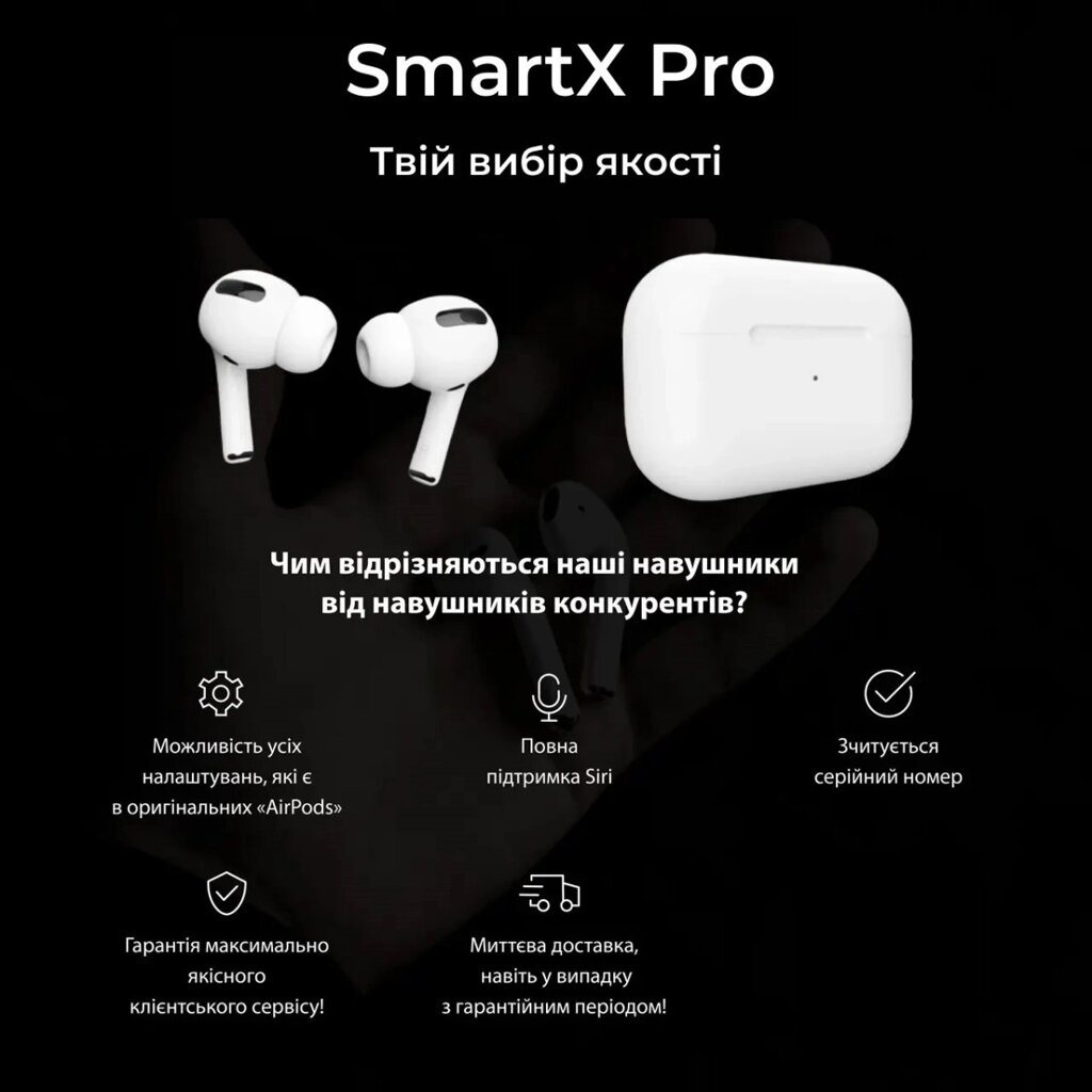 Бездротові навушники SmartX Pro Luxury Bluetooth з шумозаглушенням від компанії Shock km ua - фото 1