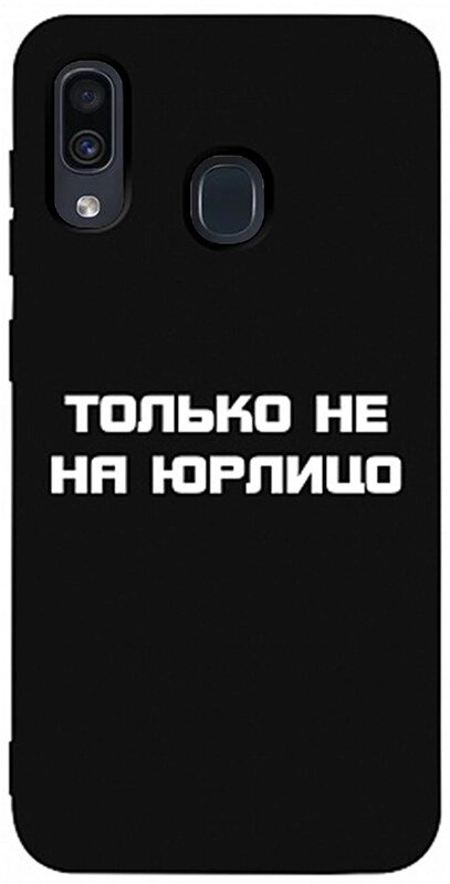 Чехол-накладка TOTO Matt TPU 2mm Print Case Samsung Galaxy A20/A30 #65 Yurlico Black від компанії Shock km ua - фото 1