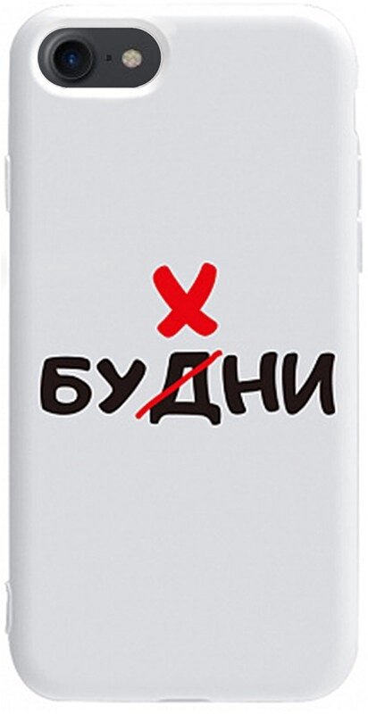 Чехол-накладка TOTO Pure TPU 2mm Print Case Apple iPhone 7/8/SE 2020 #73 Buhni White від компанії Shock km ua - фото 1