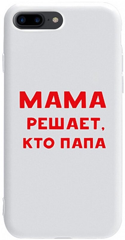 Чехол-накладка TOTO Pure TPU 2mm Print Case Apple iPhone 7 Plus/8 Plus #24 Mama Reshaet White від компанії Shock km ua - фото 1
