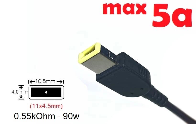 Dc кабель до блоку живлення Square tip 11.0x4.5mm (+pin) (5a) (1.2m) (A class) 1 день гар. від компанії Shock km ua - фото 1
