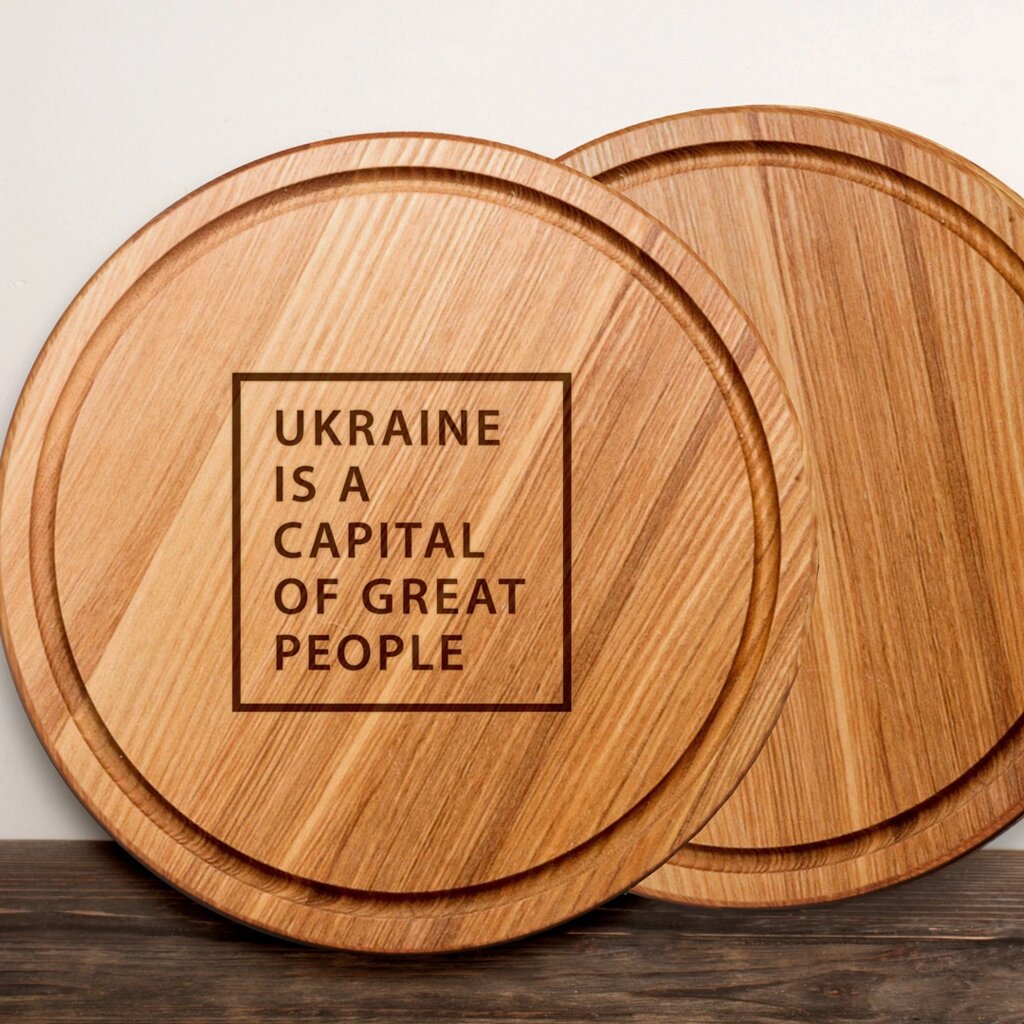 Дошка для нарізки "Ukraine is a capital of great people", 25 см, англійська від компанії Shock km ua - фото 1