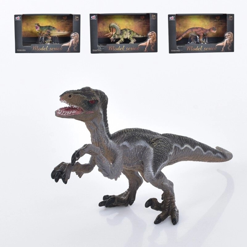 Фігурка ігрова Динозавр Q9899-B27 15 см від компанії Shock km ua - фото 1