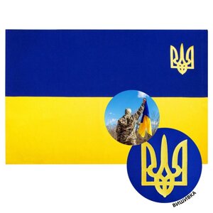 Прапор України з вишивкою 90х135 см TM IDEIA габардин