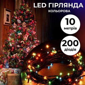 Гірлянда нитка 10м на 200 LED лампочок світлодіодна чорний провід 8 режимів роботи Синій