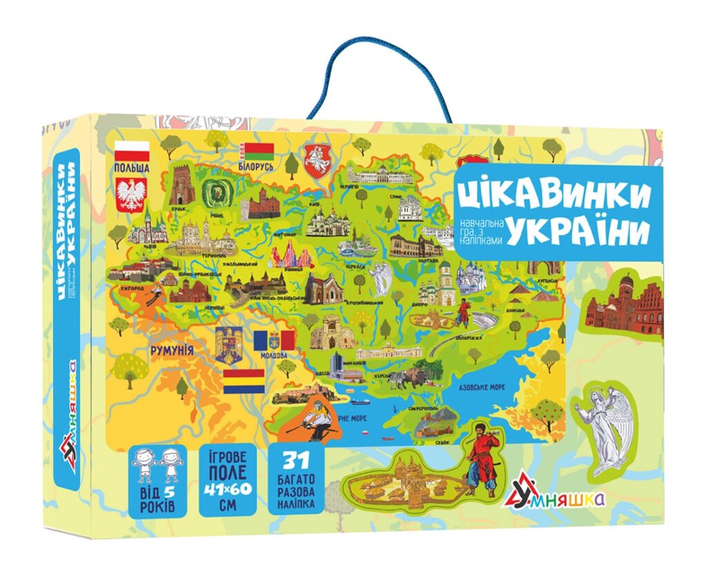 Гра з багаторазовими наклейками "Цікавинки України" від компанії Shock km ua - фото 1