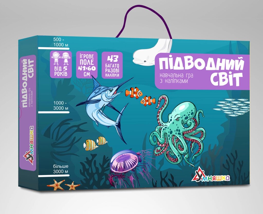 Гра з багаторазовими налейками "Підводний світ" від компанії Shock km ua - фото 1