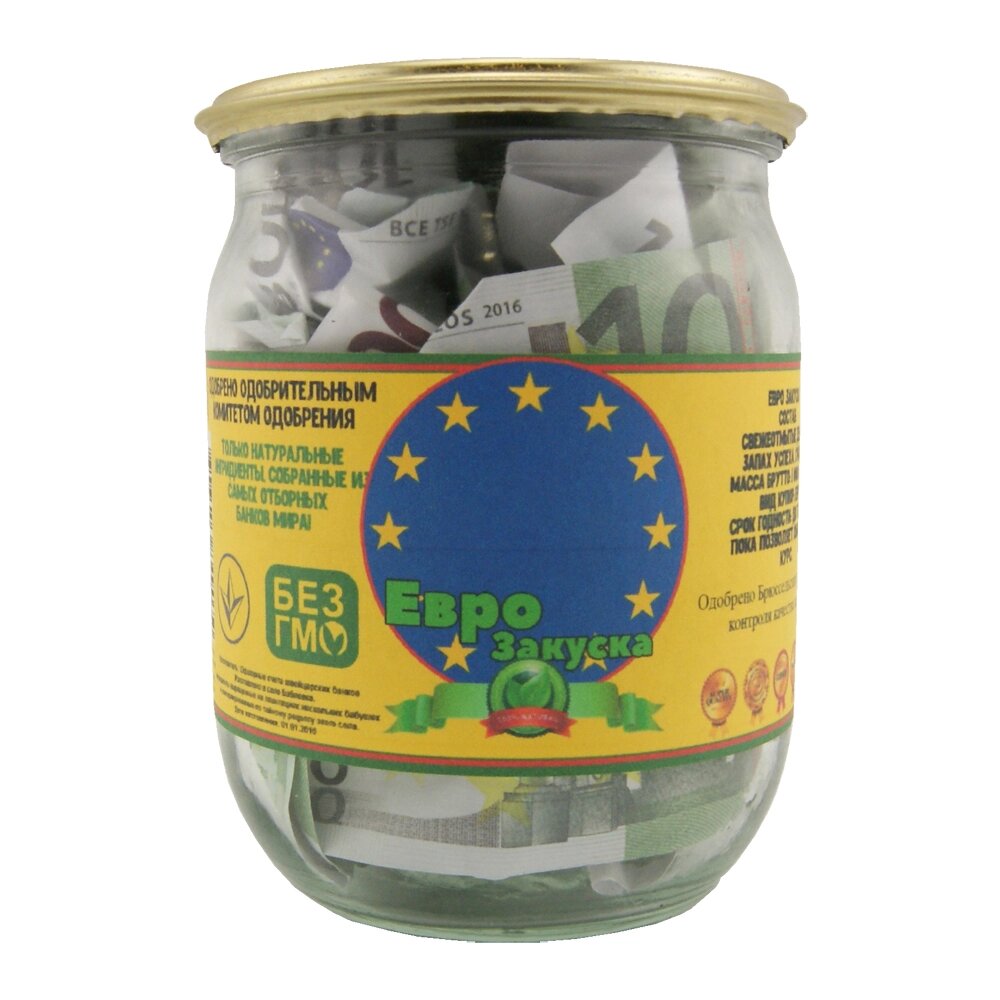 Грошовий подарунок Евро закуска від компанії Shock km ua - фото 1