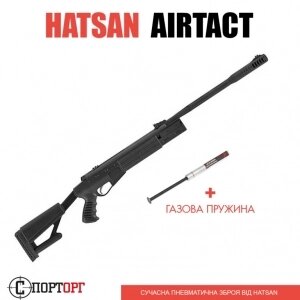 Hatsan AirTact з газовою пружиною