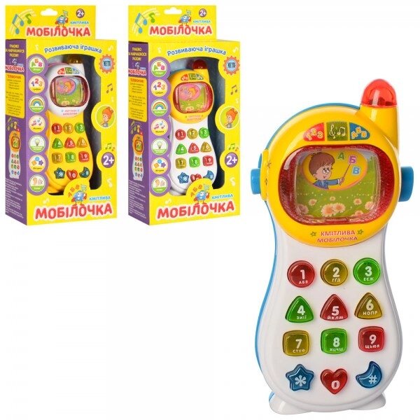 Інтерактивна іграшка ББ Розумний Телефон UK-0103 від компанії Shock km ua - фото 1