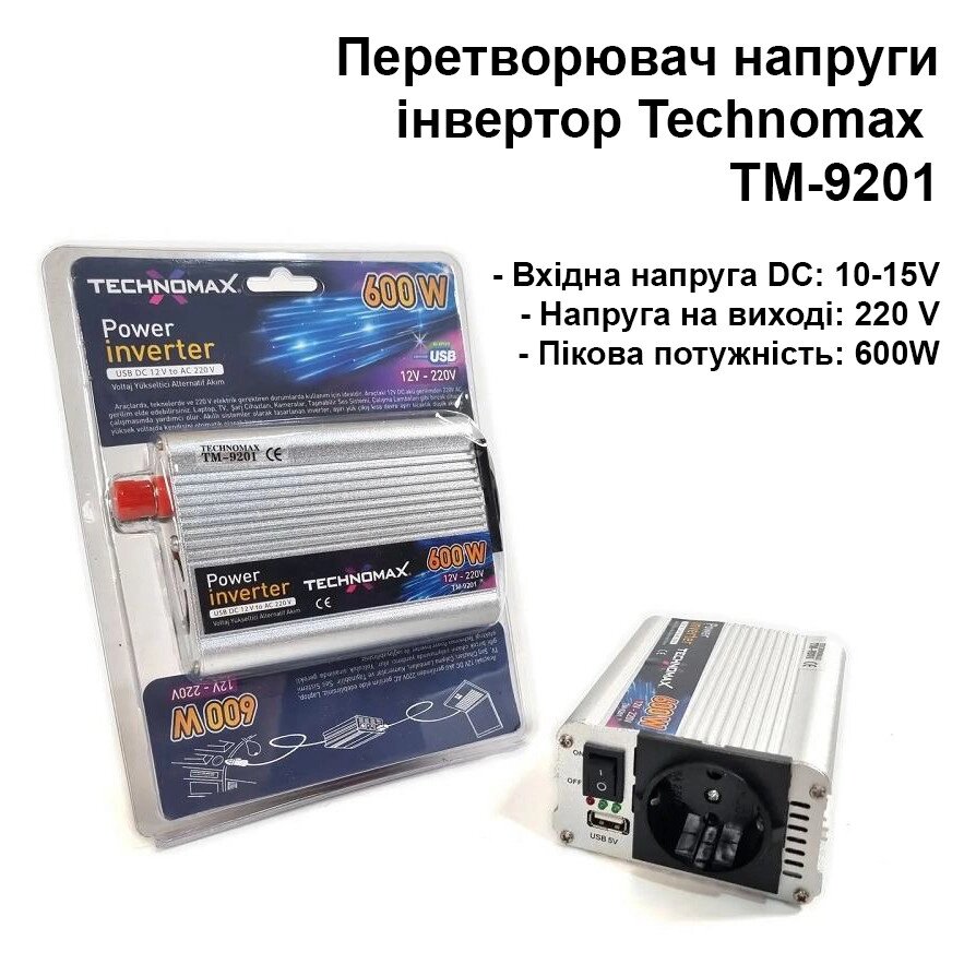 Інвертор Technomax TM-9201 600w, перетворювач напруги з апроксимованою синусоїдою 12V-220V/50Гц від компанії Shock km ua - фото 1