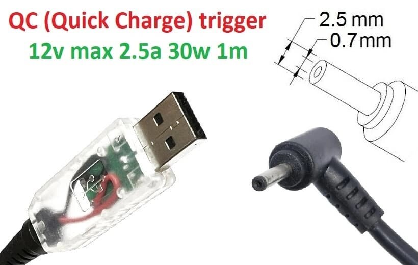Кабель-перехідник тригер QC (Quick Charge) 12v USB Type-A (max 2.5a, 30w) на 2.5(2.35)x0.7mm 1.2m з USB Type-A (male) від компанії Shock km ua - фото 1
