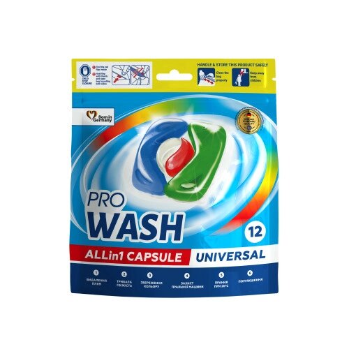 Капсули для прання універсальні Pro Wash 721969 12 шт від компанії Shock km ua - фото 1